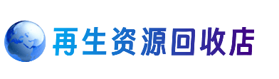 庆阳市西峰购物卡回收站