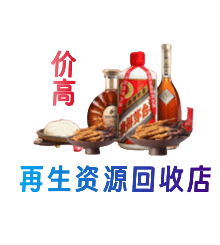 庆阳市西峰购物卡回收站