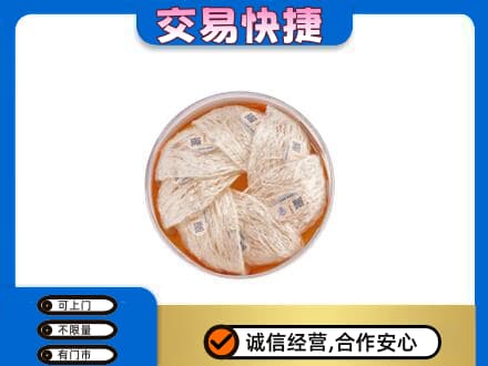 庆阳市西峰高价回收燕窝