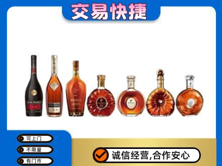 庆阳市西峰洋酒回收.jpg
