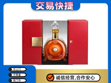 庆阳市西峰回收路易十三礼盒