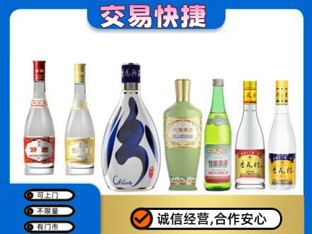 庆阳市西峰名酒回收杏花村汾酒.jpg