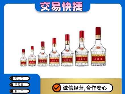 庆阳市西峰名酒回收五粮液礼盒.jpg