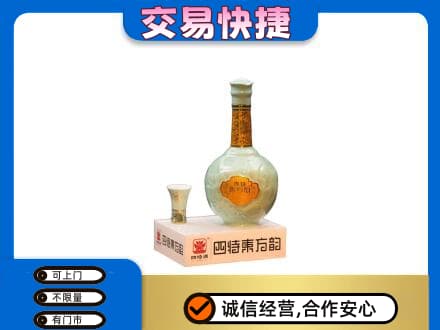 庆阳市西峰名酒回收四特酒.jpg