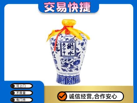 庆阳市西峰名酒回收老白干青花坛.jpg