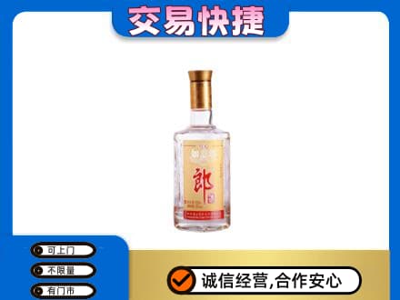 庆阳市西峰名酒回收郎酒.jpg