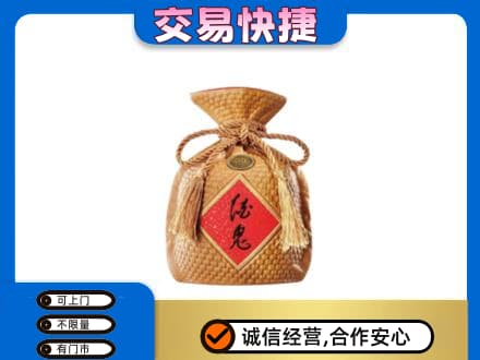 庆阳市西峰名酒回收酒鬼酒.jpg