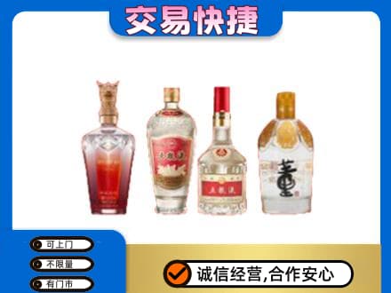 庆阳市西峰名酒回收酒.jpg