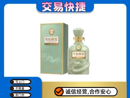 庆阳市西峰名酒回收古井贡酒.jpg