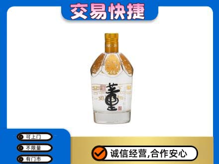 庆阳市西峰名酒回收董酒.jpg