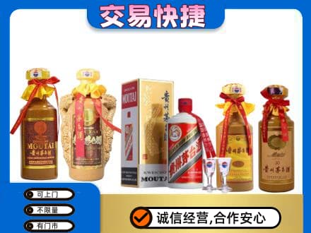 庆阳市西峰茅台酒回收年份茅台.jpg