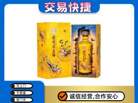 庆阳市西峰茅台回收散花.jpg