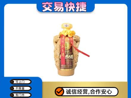 庆阳市西峰茅台回收年份酒瓶.jpg