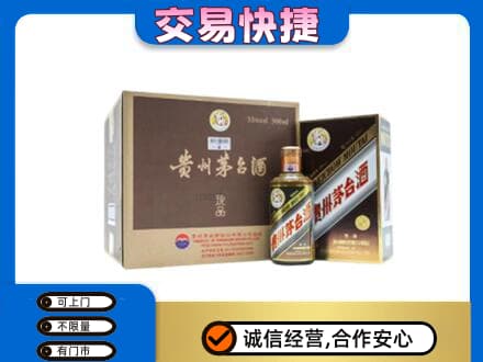 庆阳市西峰茅台回收彩釉珍品.jpg