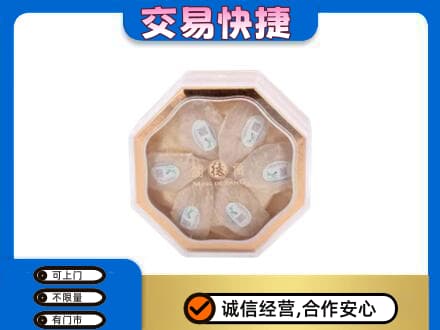 庆阳市西峰礼品回收燕窝礼盒.jpg
