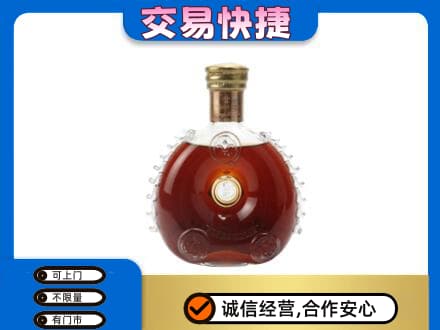 庆阳市西峰洋酒回收路易十三空瓶.jpg